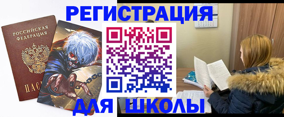 временная регистрация собственник в Кольчугино